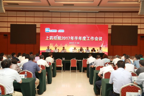 坚定不移,毫不动摇地完成全年工作目标