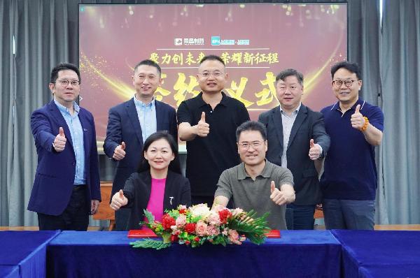 上药控股与荣昌制药举行战略合作签约仪式