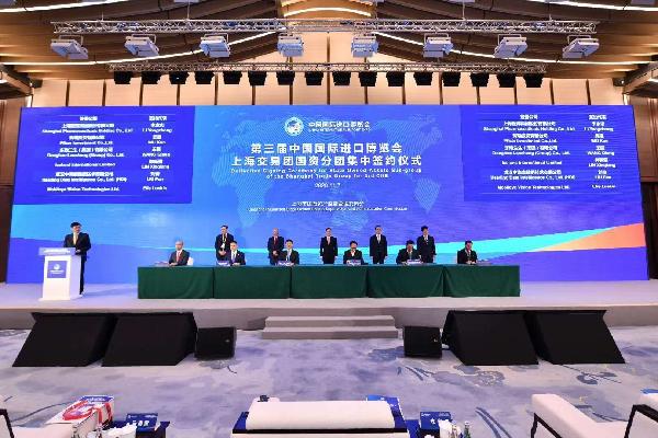 上海医药连续第三年参加上海交易团国资分团集中签约